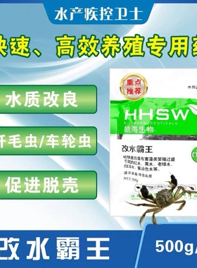 改水霸王浓绿水红色黑色老绿水酱油水速净池塘鞭毛藻裸甲藻裸藻净