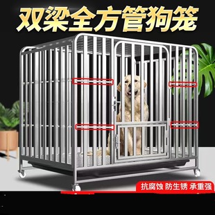 全管狗笼子大型犬中型犬狗笼金毛萨摩耶边牧拉布拉多室内狗笼大型