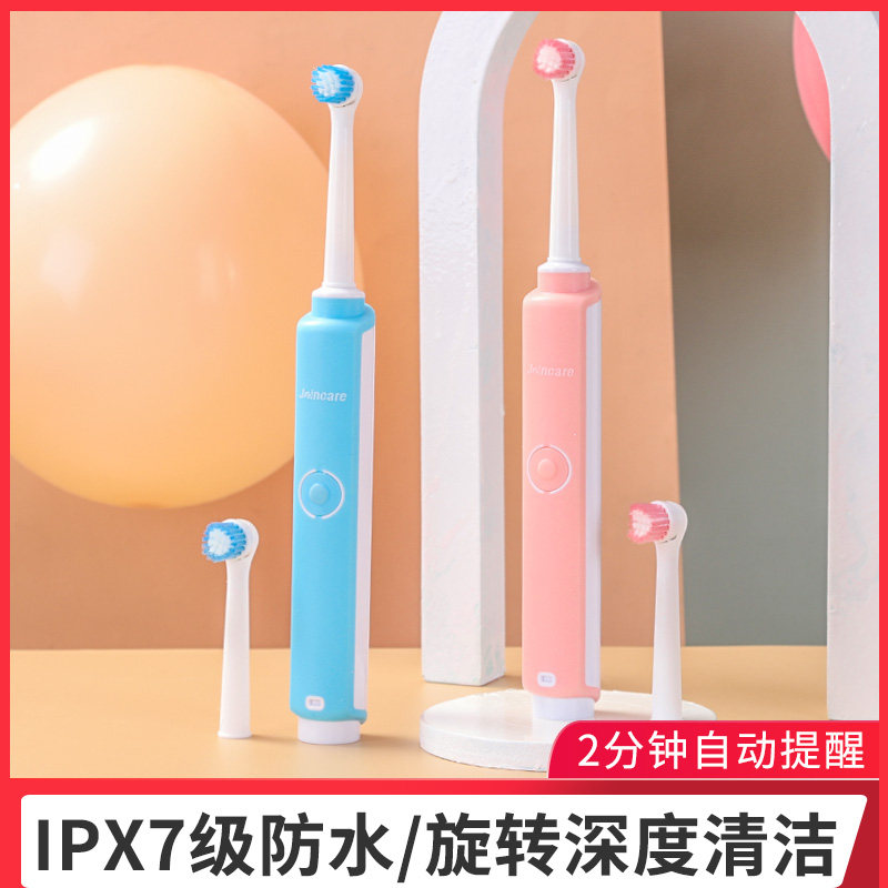 儿童电动牙刷6一12岁3到10岁以上软毛男女孩充电式 u旋转替换刷头