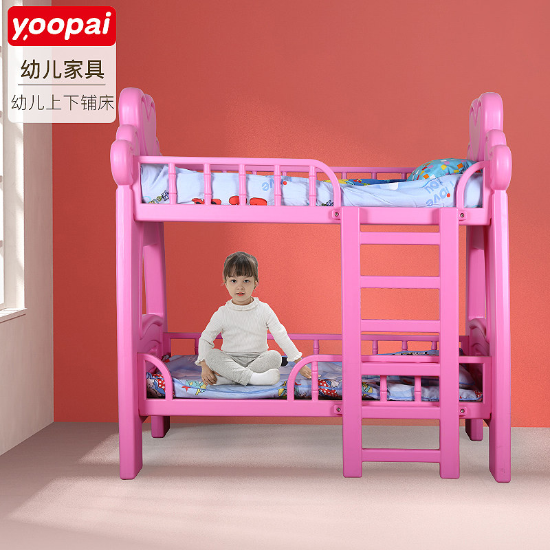 幼儿园专用床午睡床儿童卡通塑料床带护栏宝宝午休床拆装小床托管,住宅家具,婴儿床,淘宝优惠券,粉丝福利购,淘宝优惠卷
