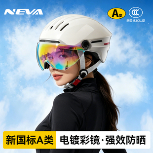 NEVA摩托车头盔男女通用3C认证轻呼吸透气防风骑行安全帽
