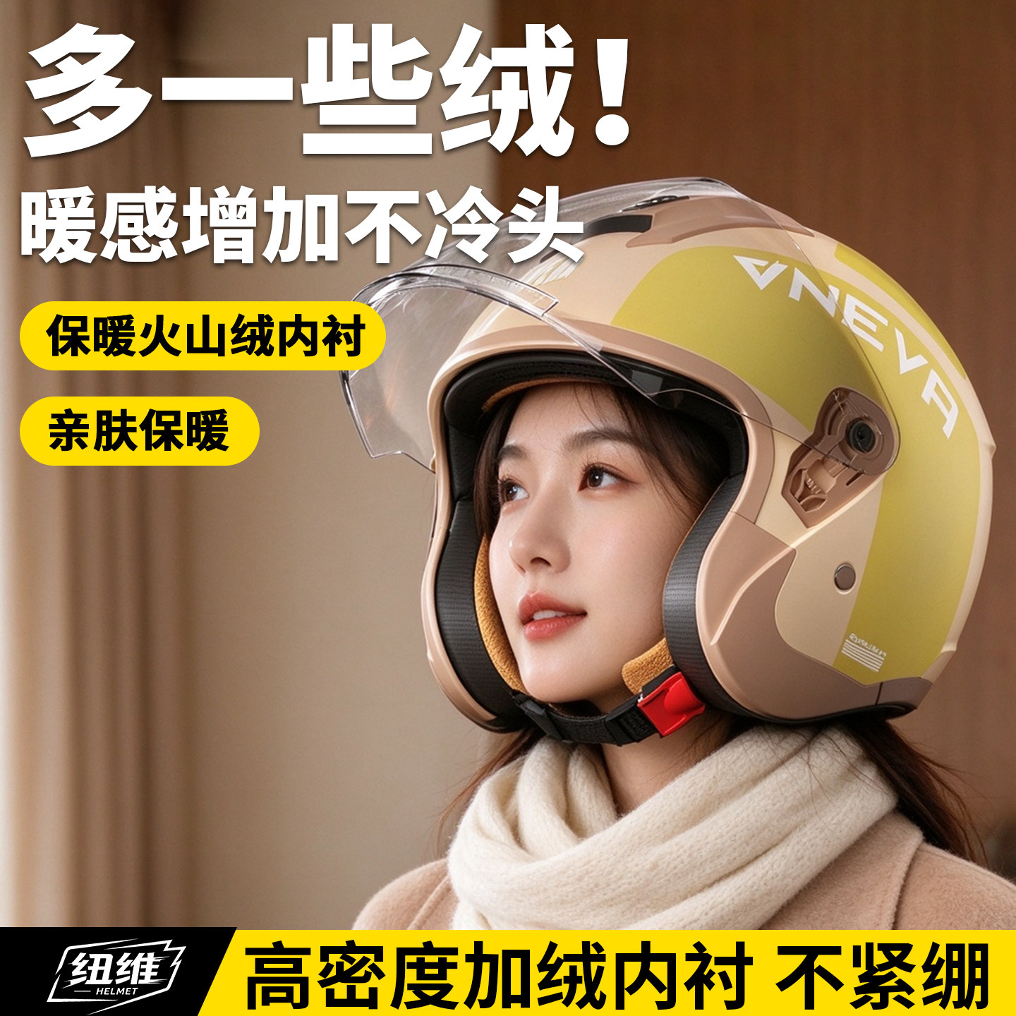 冬天戴的电动车头盔冬季专用复古冬盔四季半盔男款女款通用安全帽