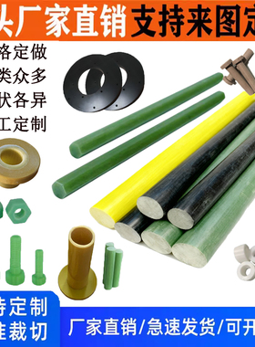 环氧L六角棒 玻璃纤维棒 绝缘棒隔热六角棒 FR-4玻纤棒环氧水绿色