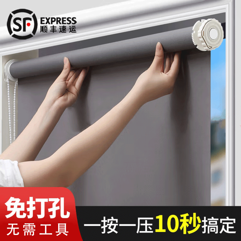 富美舒环保遮光窗帘简约免打孔