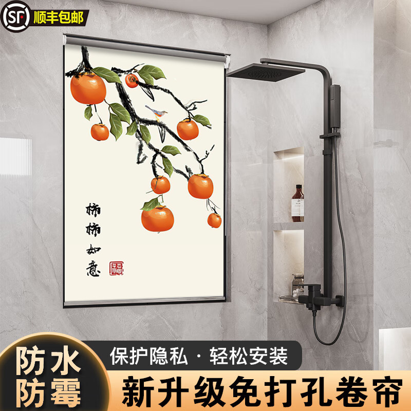 窗帘卷帘伸缩免打孔杆卫生间厨房全遮光遮挡遮阳帘阳台升降卷拉式,居家布艺,成品窗帘,淘宝优惠券,粉丝福利购,淘宝优惠卷