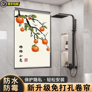 窗帘卷帘伸缩免打孔杆卫生间厨房全遮光遮挡遮阳帘阳台升降卷拉式