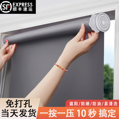 伸缩遮阳卷帘窗帘免打孔安装卫生间厨房全遮光遮挡防水卷拉式百叶