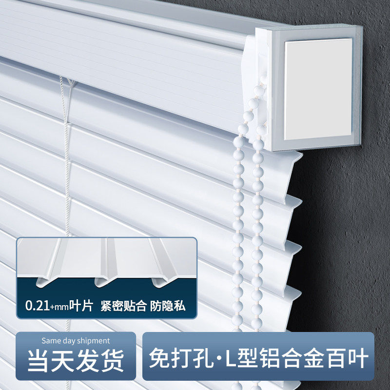 防偷窥简约L型百叶窗卫生间厨房图片