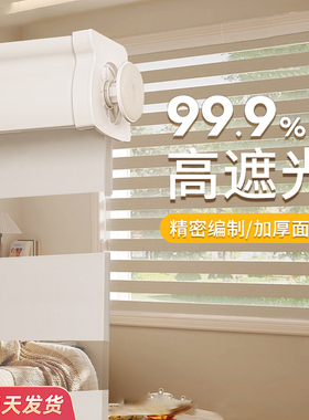 窗帘遮光免打孔遮阳卷帘卫生间厨房卷拉式安装办公卧室升降遮挡帘