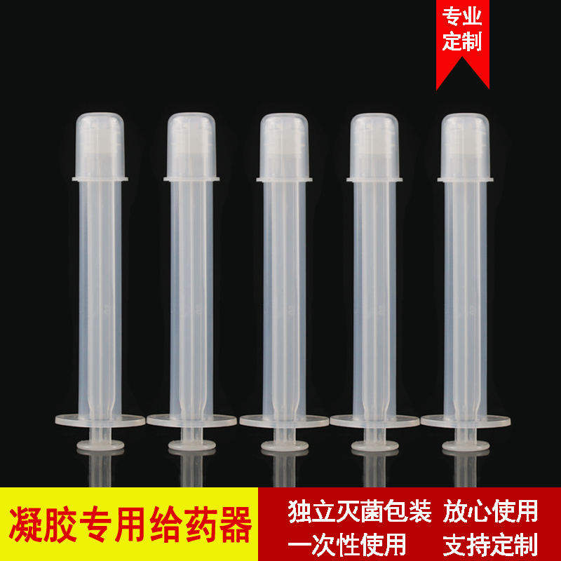 凝胶圆头给药多用途塑料管工厂