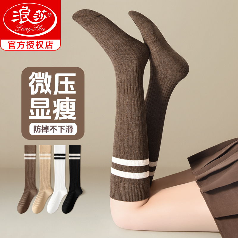 小腿袜子女秋冬季显瘦压力长筒袜