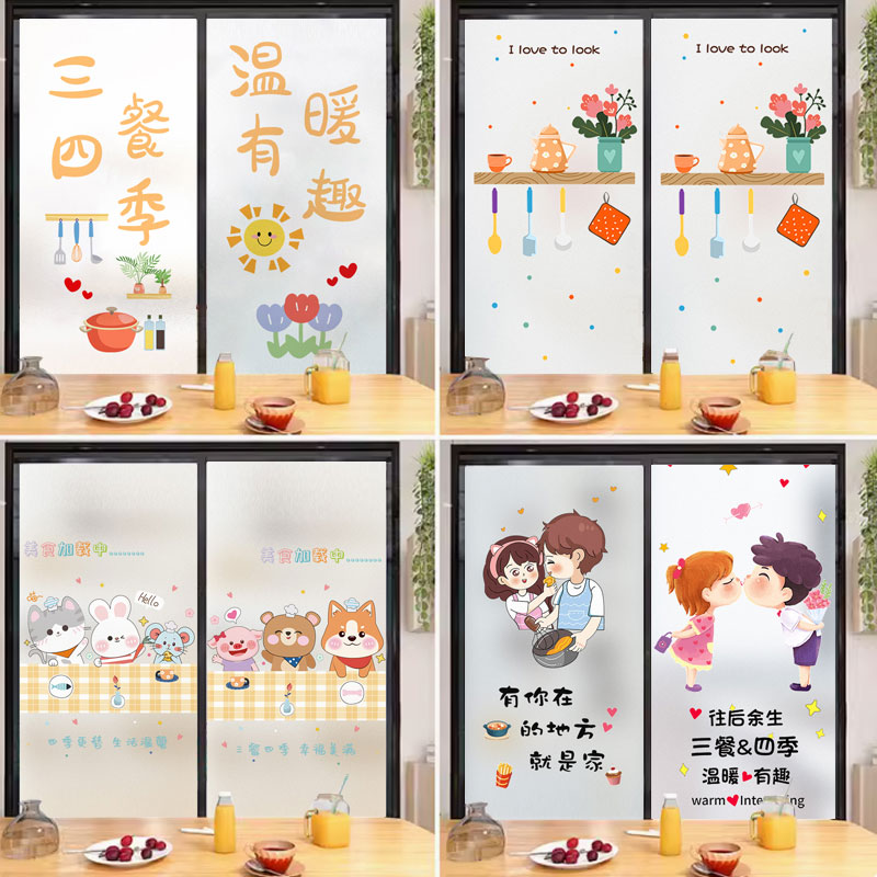 厨房玻璃贴纸透光不透明防窥贴膜