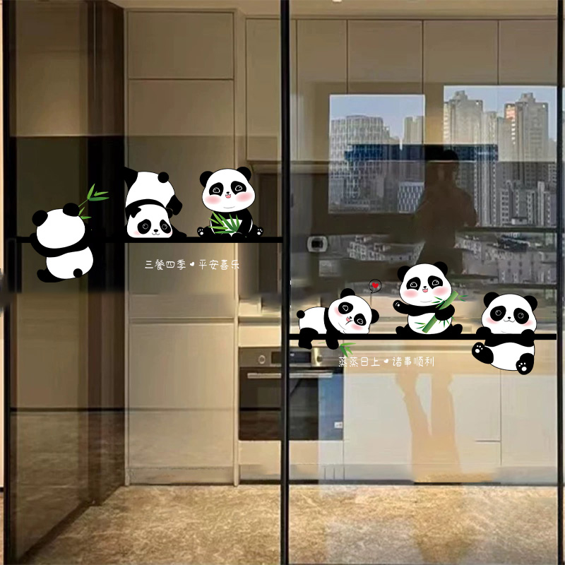 蒸蒸日上厨房窗花贴推拉门装饰