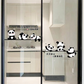 玻璃门防撞提示贴纸福字装 饰窗花静电贴画 饰厨房推拉门家用熊猫装
