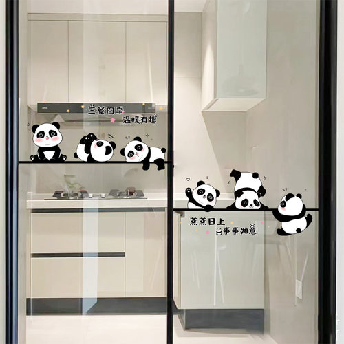 玻璃门防撞提示贴厨房推拉门家用