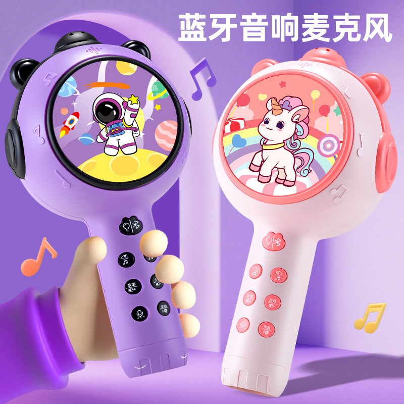 儿童话筒音响一体麦克风唱歌玩具早教小朋友宝宝礼物女孩男,玩具/童车/益智/积木/模型,音乐话筒,淘宝优惠券,粉丝福利购,淘宝优惠卷