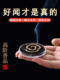 芽庄沉香盘香无粘粉香老山檀香薰香家用室内持久桂花香鹅梨帐中香
