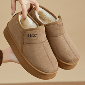 防滑耐磨加绒加厚时尚 棉鞋 女冬加绒厚底雪地靴一脚蹬大棉鞋 雪地靴