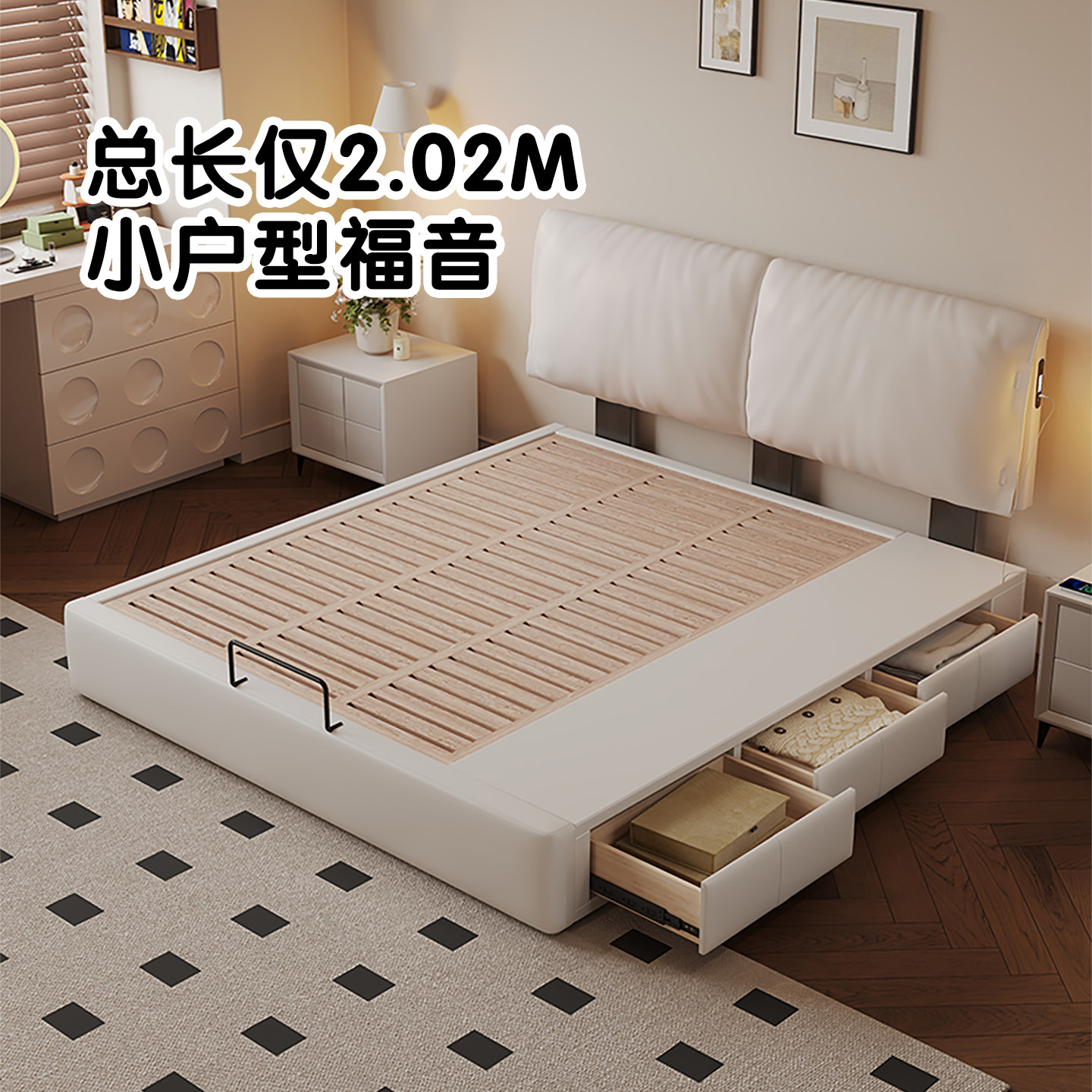 大象耳朵超薄床头真皮床主卧小户型可拆洗软包双人高箱储物平移床