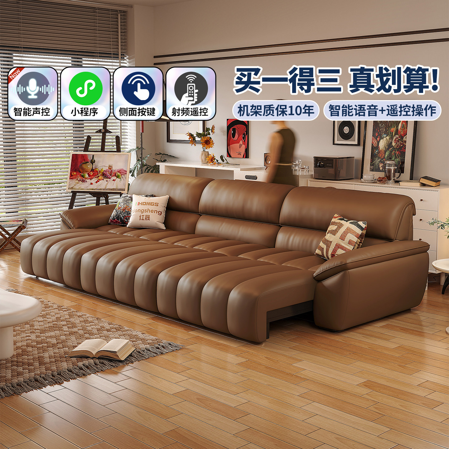 红晟多功能电动真皮沙发客厅2025新款复古美式零靠墙直排沙发床