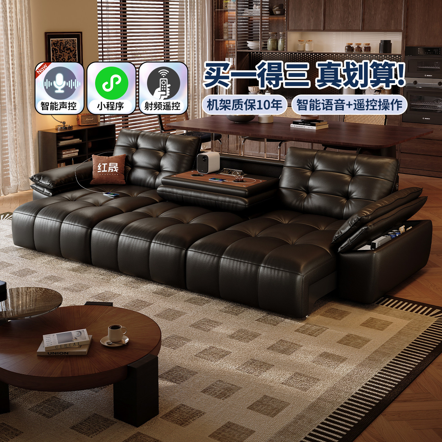 大黑熊零靠墙电动功能沙发2026新款客厅中古风软包头层牛皮沙发床