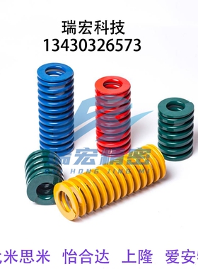 矩形弹簧SWL27-25/30/35/40/45/50/55/60/65/70/75/80/90/100