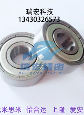 米制/深沟滚珠小球轴承B6805ZZ/B6905Z/B6005ZZ/B6205ZZ/B6305ZZ