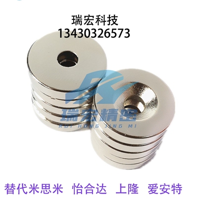 米思米强力磁铁 圆型 钕磁铁 NXN5/6-1/2/3/4/5/6/8/10