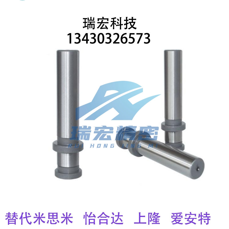 米思米标准精密模架用导柱导套MSP/MRP/BRPM/BRPK20/25模具配件