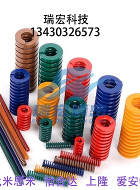 矩形弹簧米思米SWM25-25/30/35/40/45/50/55/60/65/70/75/80/85