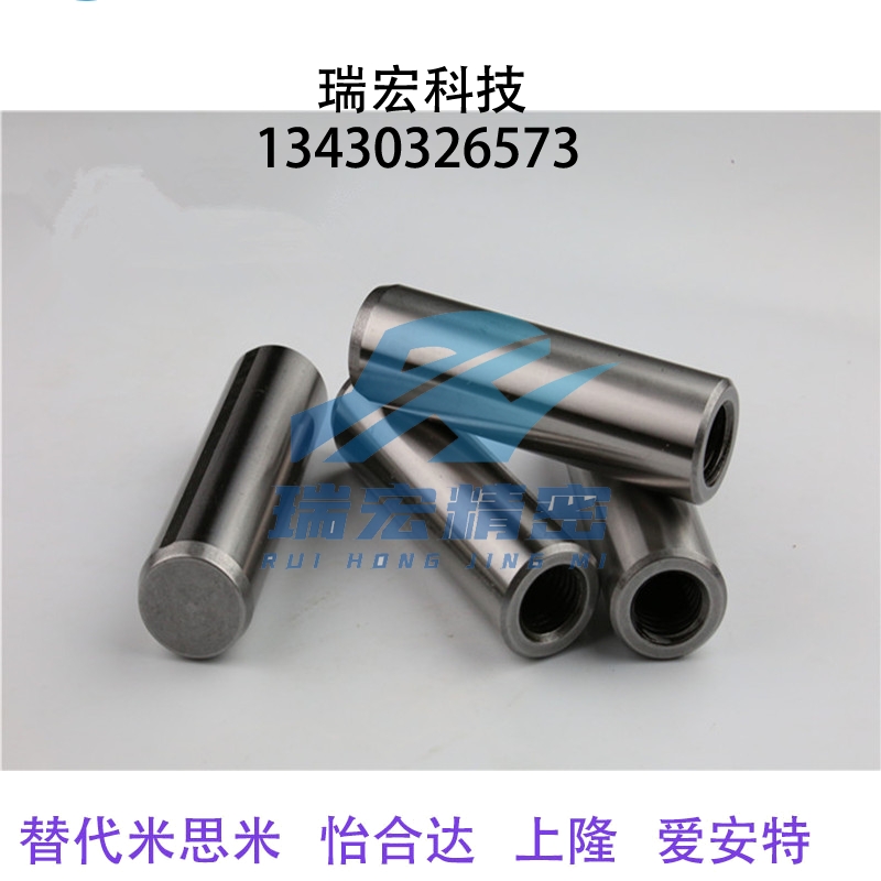 MSTH5/6/8-10/15/20/25/30/35/40/50内螺纹圆柱销 负公差定位销