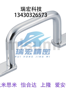 不锈钢圆形握柄拉手UWASN 圆形把手米思米UWASNB110 120 125 160