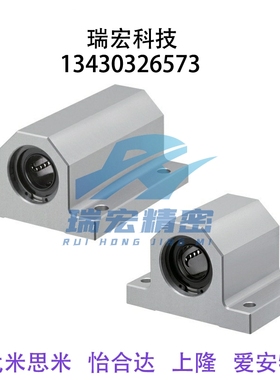 LHGS20-30 LMY51-d20-H30 LYCD-20-30 轴滑移型座组件/轴承座