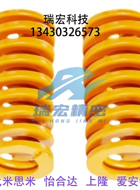 矩形弹簧米思米型 SWF8-10/15/20/25/30/35/40/45/50/55/60/65/70