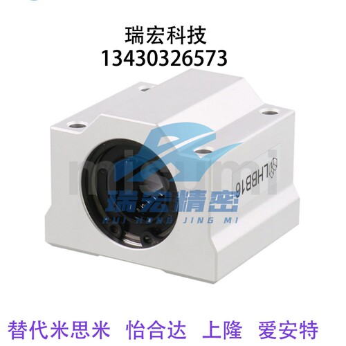 直线轴承固定座 中型/LHBBD16 LHBBD20 LHBBD25 LHBBD30H G