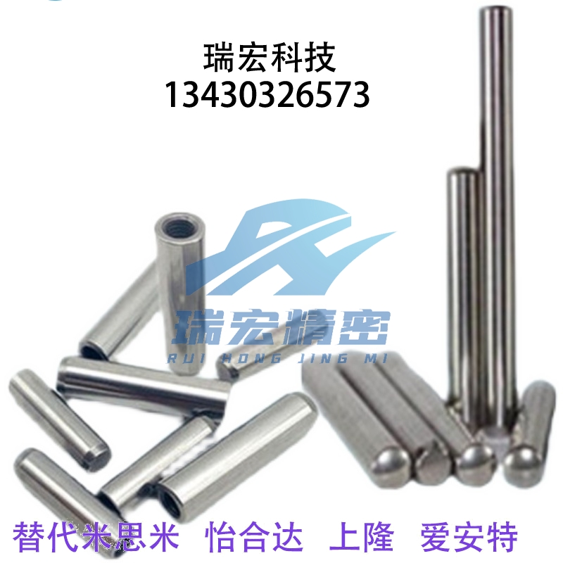 米思米圆柱销 定位销MSTM13 MSTM16 MSTM20-40/50/60/70/80/90/10