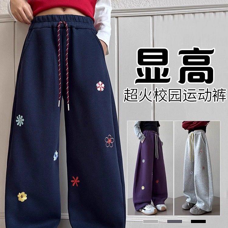 英国DGKP2025秋冬季新款女童加绒裤子儿童弯刀阔腿裤一体绒运动裤