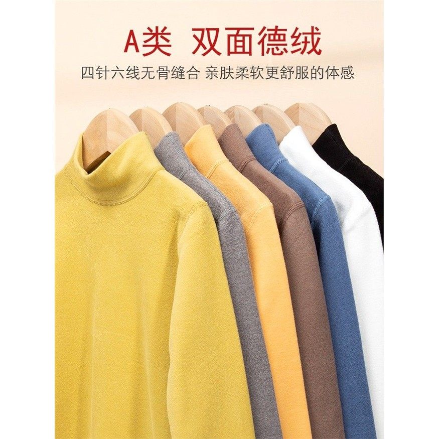 韩国Uamtor男童打底衫秋冬款儿童德绒保暖T恤内衣女童半高领上衣