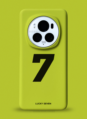 幸运数字7适用于荣耀magic7pro手机壳男女新款magic6小众极简个性创意文字可定制magic5高级感黄绿色半包超薄