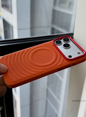 索哲适用于苹果17promax手机壳新品橙色iPhone17男女款网红科纳波漾纹强磁吸air全包防摔保护套17pro防指纹汗