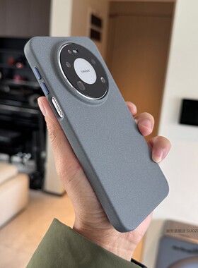 索哲适用于华为mate80promax手机壳简约灰色粗磨砂防指纹保护套mate80强磁吸mate70pro+金属按键60全包防摔汗