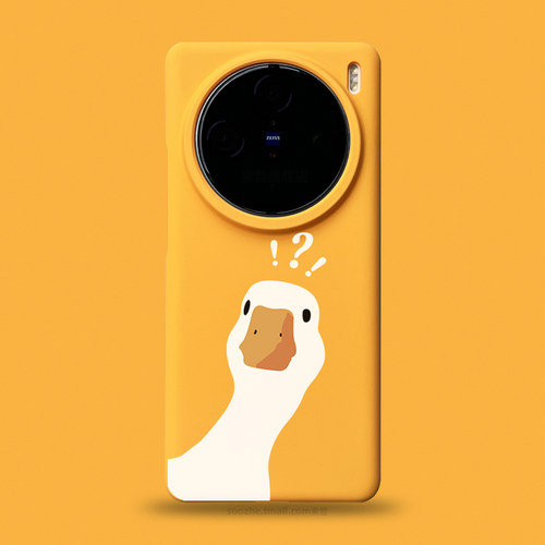 适用于vivox200pro手机壳vivo新款x100s小众趣味卡通个性创意问号鸭子x100ultra黄色半包超薄磨砂保护套x90硬