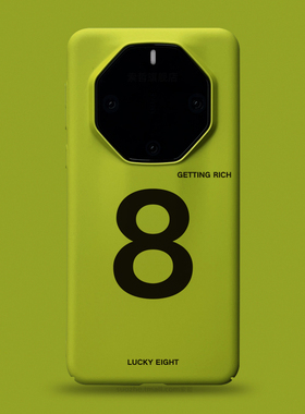 发财八适用于华为mate60rs非凡大师手机壳新品mate50保时捷男女款小众极简个性幸运数字8可定制m40黄绿色超薄