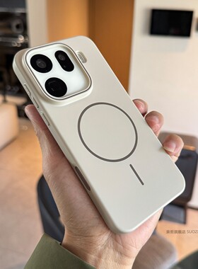 索哲适用于oppofindx9pro手机壳oppo男女findx9全包超薄亲肤手感findx8简约高级感白色细圈磁吸ultra纯色磨砂