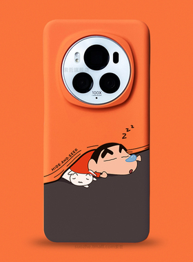 适用于荣耀magic7pro手机壳新款magic6男女magic5小众趣味卡通可爱个性创意4橙色半包超薄磨砂防指纹硬保护套