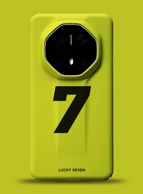 幸运数字7适用于华为mate70rs非凡大师手机壳男女mt60rs个性极简风文字可定制50保时捷高级感黄绿色全包超薄4