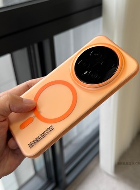 索哲适用于荣耀magic8pro手机壳全包超薄亲肤手感硬壳magic7pro小众高级感橙色磁吸magic6半透明磨砂400冰雾5