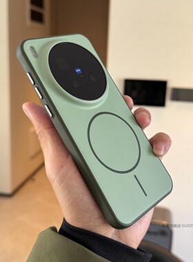 索哲适用于vivox300pro手机壳小清新绿色全包超薄亲肤手感保护套vivo男女款独立金属按键x300强磁吸pro防摔