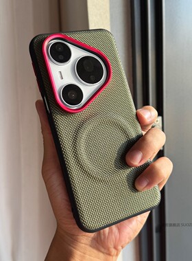 索哲适用于华为pura80pro手机壳金属镜头按键pura70小众个性墨绿色科纳纹Pro+内置强磁吸ultra全包防指纹手汗