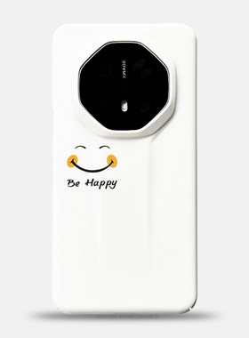 适用于华为mate70rs非凡大师手机壳男女款mate60rs小众个性极简风ins网红笑脸mt50保时捷白色全包超薄磨砂4套